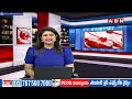రేవ్ పార్టీలో దొరికిన వైసీపీ ఎమ్మెల్యే | YCP MLA Car Booked In Banglore Rave Party | ABN  - 03:58 min - News - Video