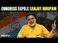 Sanjay Nirupam Expelled | Congress Expels Sanjay Nirupam For 6 Years After He Targets Team Thackeray