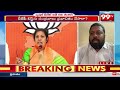 బీజేపీ లో బలహీన వర్గాలకు ప్రాధాన్యం లేకపోవడానికి కారణం ..? | AP BJP Party MLA MP Seats | 99tv  - 08:08 min - News - Video