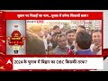 Lok Sabha Election: सीतामढ़ी के विकास पर भिड़ गए RJD, JDU और कांग्रेस समर्थक  - 03:12 min - News - Video