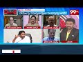 జగన్ కామెంట్స్ పై జూపూడి ఫస్ట్ రియాక్షన్ | Jupudi First Reaction On Jagan Comments | 99TV  - 03:41 min - News - Video