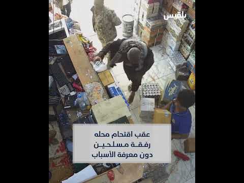 قناة بلقيس الفضائية