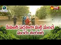 Pudami Sakshiga : ప్రకృతి వ్యవసాయంతో లాభాల పంట | Natural Farming | Sakamreddy Gopalreddy | Sakshi TV