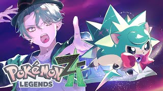 【Pokémon LEGENDS Z-A】Rogue【NIJISANJI EN | Freodore】