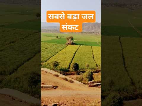 🕉️ देवती बांध ERCP पर संकट #ईआरसीपी #देवतीबांध #शॉर्ट्स