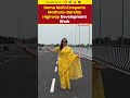 Hema Malini Inspects Mathura-Bareilly Highway for Development and Maintenance Work  - 02:50 min - News - Video