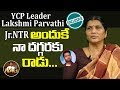 No courage for Jr NTR to join politics: Lakshmi Parvathi
