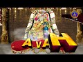 శ్రీవారి వార్షిక బ్రహ్మోత్సవాలు 2022 -  అశ్వవాహనం || Srivari Varshika Brahmotsavalu - Aswavahanam  - 02:19 min - News - Video