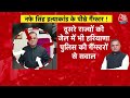 Nafe Singh Rathee की हत्या, FIR में 7 नाम, किसने दिया हत्या को अंजाम? | Haryana News  - 00:00 min - News - Video