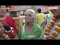 Vrindavan में Radha Rani का दर्शन करने देश के कोने-कोने से पहुंचे श्रद्धालुओं ने बताई मन की बात  - 02:55 min - News - Video