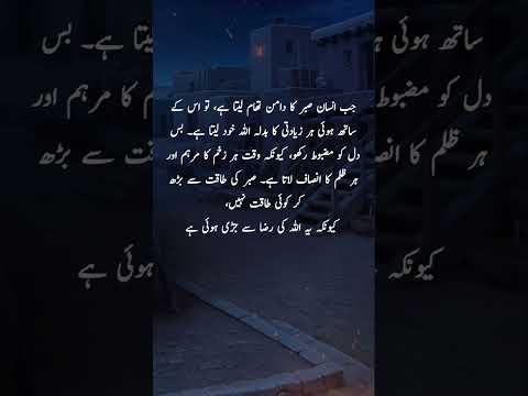 #islamic #status #video #deeneislam #islamicquotes #shortsvideo #shortsfeed #shorts