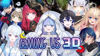 *❅ Among Us 3D┊人畜無害のおばけです👻🔪〖 雪芽るみ┊すぺしゃりて 〗