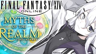【FF14/暁月アライアンス】エオルゼアに伝わる十二柱の神々【Mana DC Anima】
