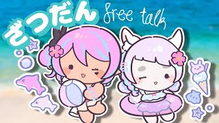 【アーカイブメン限】7月どうだった！あつ～い！！【リアル百合Vtuber】
