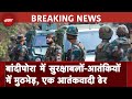 Jammu and Kashmir Breaking News: Bandipore में एक आतंकी ढेर कुछ और के छिपे होने की आशंका