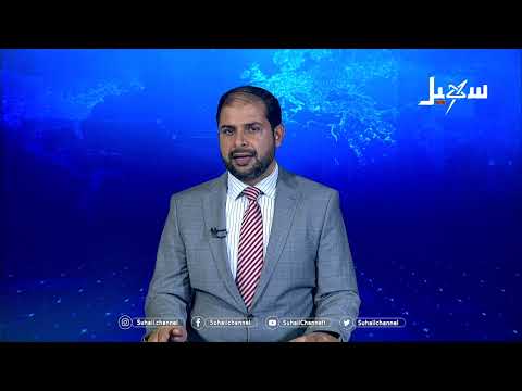 قناة سهيل الفضائية