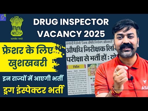 Drug Inspector Vacancy 2025 | UP, Gujarat, Delhi & All States Latest Updates | Complete DI Exam 2025