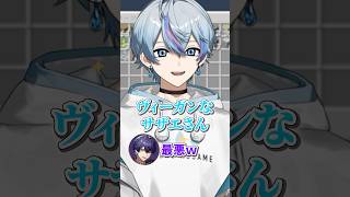 サザエさん替え歌ゲーム中に酷すぎる過ちをする雨乃こさめ #マイクラ #シクフォニ #替え歌