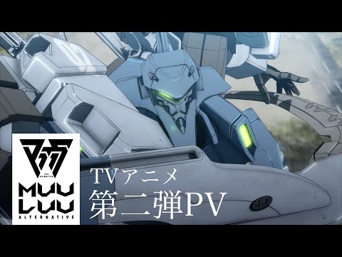 情報 動畫 Muv Luv Alternative 新視覺圖 第二彈pv公開 21年10月放送 Muv Luv 哈啦板 巴哈姆特