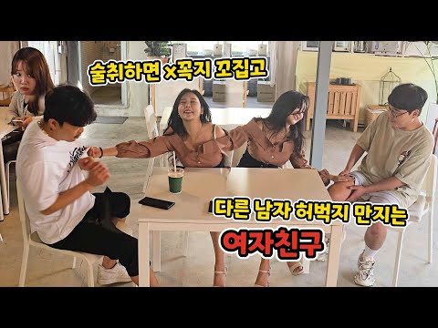 내겐 너무 황홀한 여자친구의 주사ㅋㅋㅋㅋㅋㅋㅋㅋㅋㅋㅋㅋㅋㅋㅋㅋ