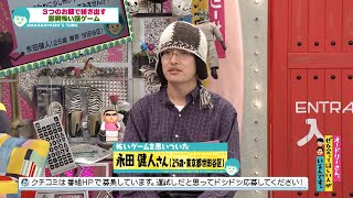 動画サムネイル