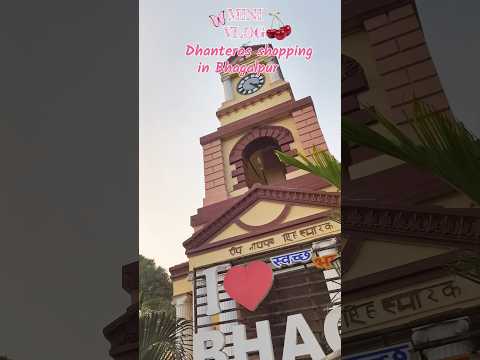 Shopping at the market here was pure festive✨Dhanteras shopping 💥#yt #BhagalpurBazaar #Dhanteras2025