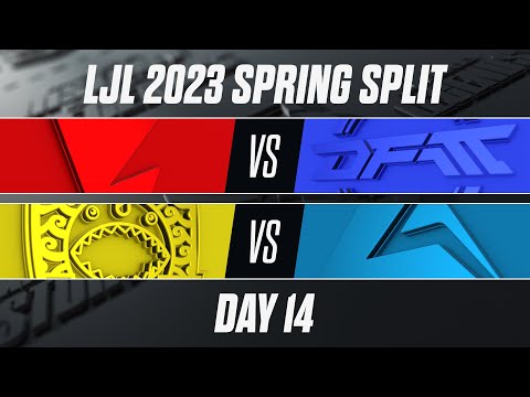 LJL 2023 Spring Split DAY 14 （FL vs DFM, AXZ vs CGA）#LJL2023