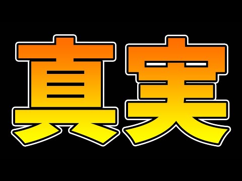 #くろすけ仕事しろについて話します。【モンスト/よーくろGames】