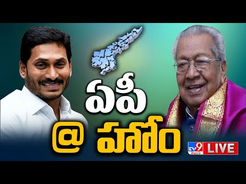CM Jagan couple participated 'At Home' programme at Raj Bhavan CM Jagan couple participated 'At Home' programme at Raj Bhavan