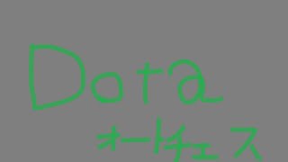 【#Vtuber】聞いてほしいことがある【#dota2  】