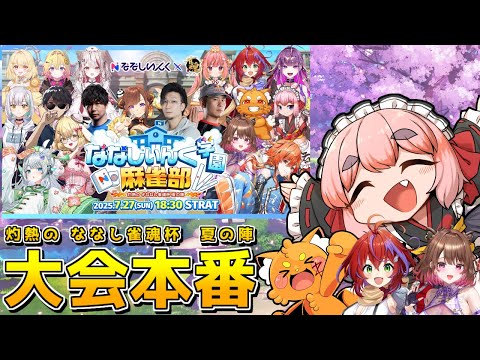 ヨシ様 オーダー 10月分 千羽黒乃 - Vtuberデータベース｜Vtuber Post - Vポス