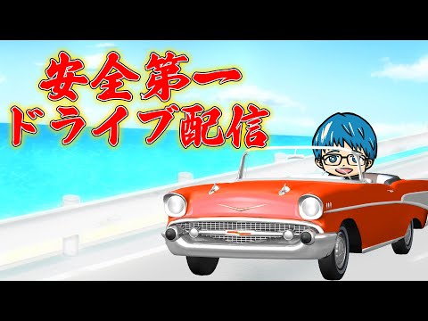 🔴【反省会】グラコロ食べて負けを忘れよう!!(2025/12/3)