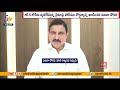 Sujana Chowdary Assures Justice for Farmers Protesting Amaravati R-5 Zone
