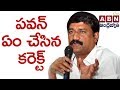 Minister Ganta Srinivasa Rao Responds to Pawan Kalyan political yatra