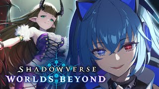 【#シャドバWB】環境に刺さっている！？アグロナイトメアが熱い！【依逆ルメイ/VTuber】