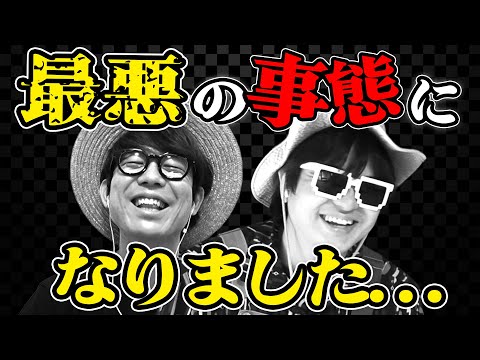 【全員ポンコツ】クイズ企画で最悪な事が起きました。