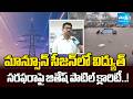 Jitesh Patil Clarifies Power Supply Arrangements During Monsoon Season | Sakshi TV