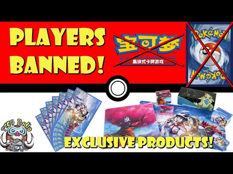 Pokemon TCG News