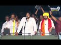 జగన్ ని ఇమిటేట్ చేసిన పవన్.. ఒక్కసారిగా హోరెత్తిన సభ | Pawan Kalyan Imitates Jagan | Prime9  - 05:06 min - News - Video