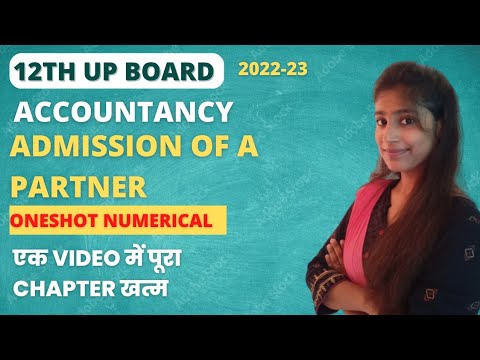 ADMISSION OF A PARTNER | ONE SHOT NUMERICAL | एक Video में पूरा Chapter खत्म | UP BOARD 2022-23