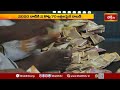తిరుమల శ్రీవారి హుండీ ఆదాయం ఇటీవల రికార్డులు సృష్టిస్తోంది | Tirumala Hundi Income Creates Record