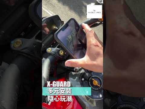 🚀 Ducati Hypermotard 950 實裝 X-Guard