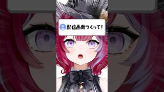 配信画面を作るところ見せる👀 #vtuber #イラスト #design