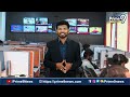 మెగాస్టార్ మద్దతు చలమలశెట్టి సునీల్ కేనా..? | Desk Analysis | Prime9 News  - 02:51 min - News - Video