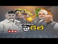 Four TDP Rajya Sabha members join BJP