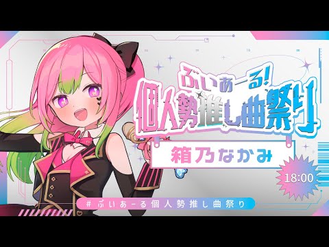 thumbnail_LlFFYHRNT44