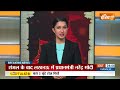 Rahul Gandhi Vs PM Modi: राहुल गांधी के सामने अखिलेश क्या शर्त रखी? | Rahul Gandhi | Akhilesh Yadav  - 03:02 min - News - Video