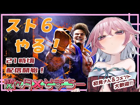 thumbnail_LlL6cPo7OSY