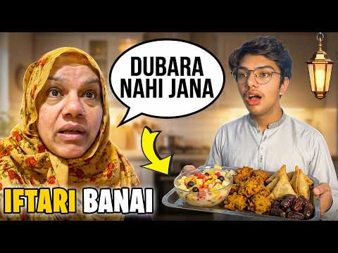 Trip Se Wapis Ate Hi Mama Ne Dant Dia 😱 | Mama Ne Zabardasti Iftari Banwali 😡