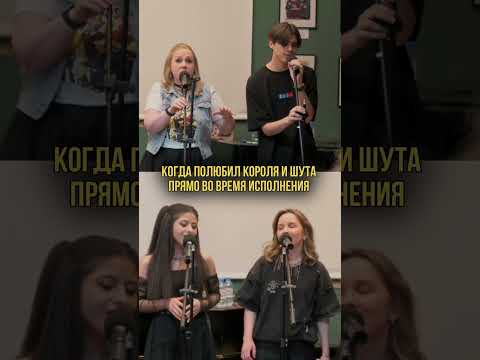 Танец злобного гения